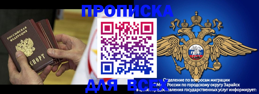 временная регистрация в квартире в Ненецком АО